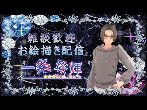 風町陽歌　×　大友ソウリン　7ｃｍアクリルキーホルダー - ★★★ Triple star - BOOTH