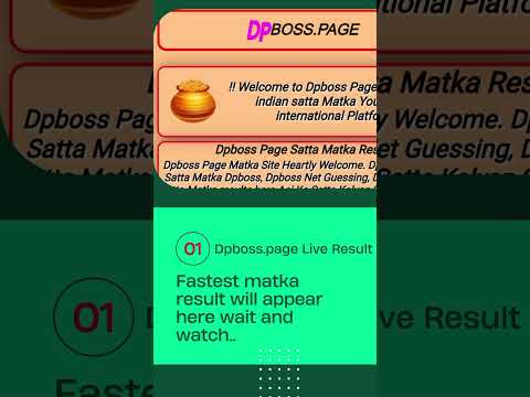 Dpboss Net