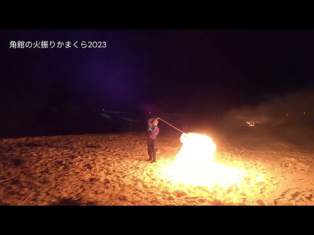 Kakunodate’s Fire-Burning Kamakura 2023