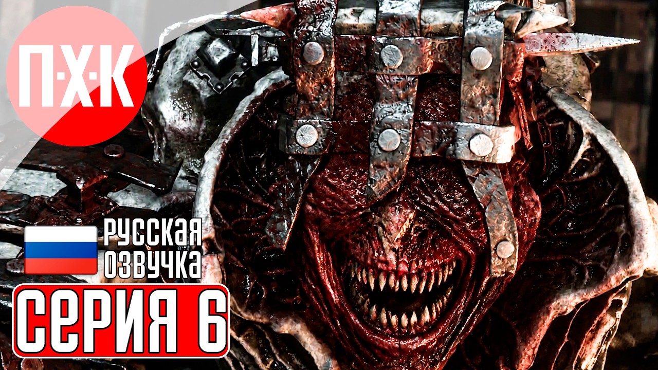 MORTAL SHELL 2 Прохождение 6 ᐅ Путь.