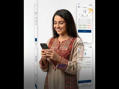 الهوية الرقمية iDplus.. ابتكار يرفع مستوى الأمان الرقمي ويعيد تشكيل مستقبل المعاملات والبنكية