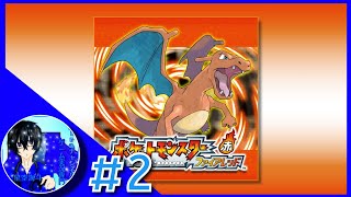 【懐かしい思い出】kiraさんの「ポケットモンスター赤 ファイアレッド」#2