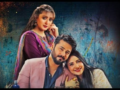 Grift Episode 108|Teaser|#latest Teaser #top Pakistani drama #ternding |babloo khan Tech