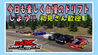 【PC版カー✕ドリフト】土曜日の夜も楽しくドリフトしよう‼初見さん大歓迎