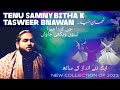 Tenu Samny Bitha K Tasweer Bnawan New Singer Numan Haider