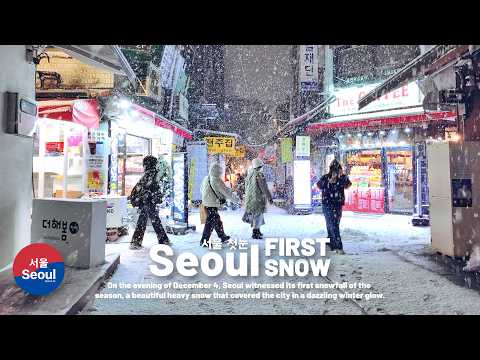 Heavy Snowfall Night Walk in Seoul | First Snow of the Season in Korea