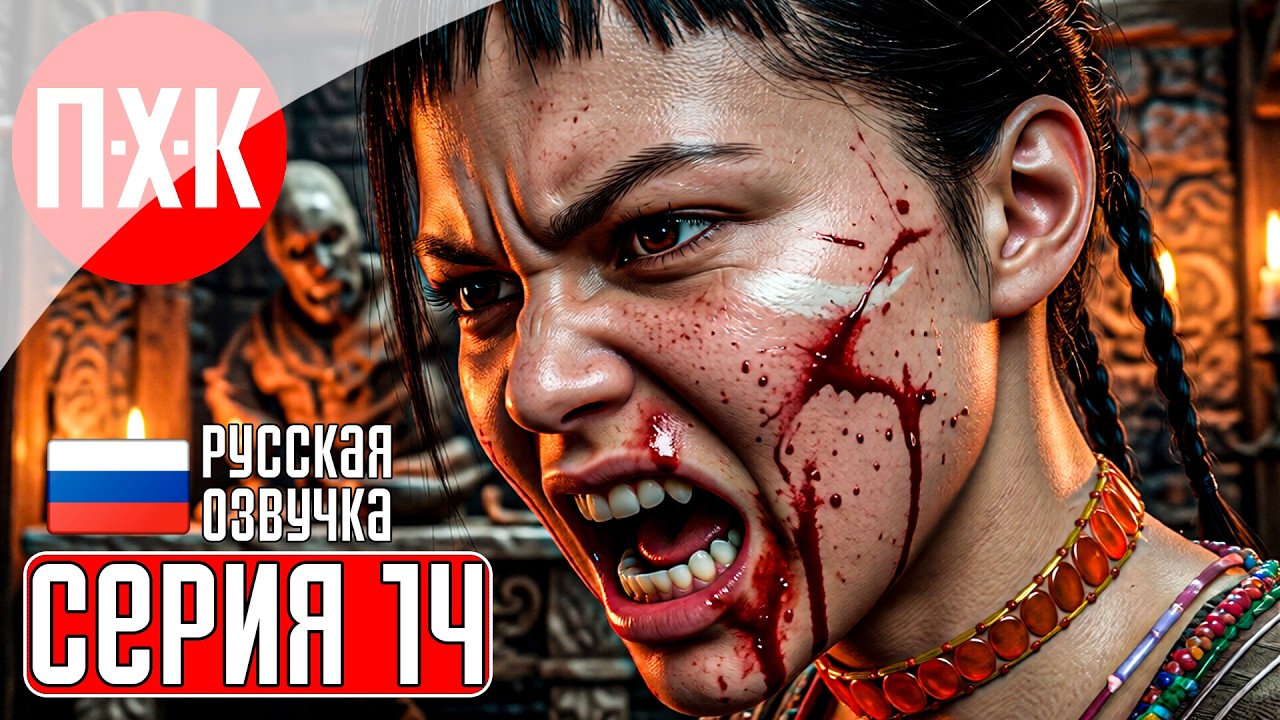 ONIMUSHA WAY OF THE SWORD Прохождение 14 ᐅ Борьба с демонами.