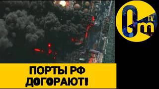 ФЕДЕРАЦИЯ В ПЕПЕЛ!