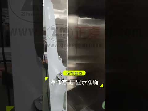 RETARDER PROOFER XCELERATE#PROOFER AUTO 14 TRAY#PROOFER 16 LOYANG XPAND#