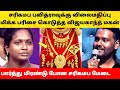 Vijayakanth S Son Surprises Saregamapa Pavithra S Daughter Title Winner Divinesh Zee Tamil Yo