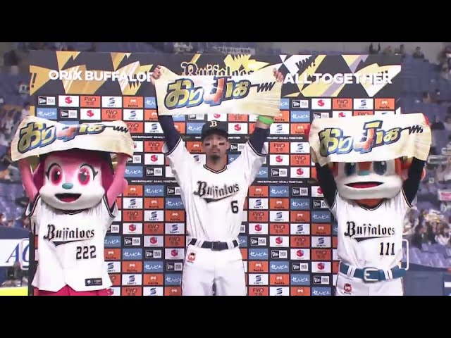 バファローズ・宗佑磨選手ヒーローインタビュー 5月31日 オリックス・バファローズ 対 中日ドラゴンズ
