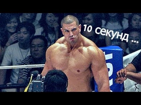 Громила уронил Емельяненко, но сам лег через 10 секунд / Alexander Emelianenko vs Thompson