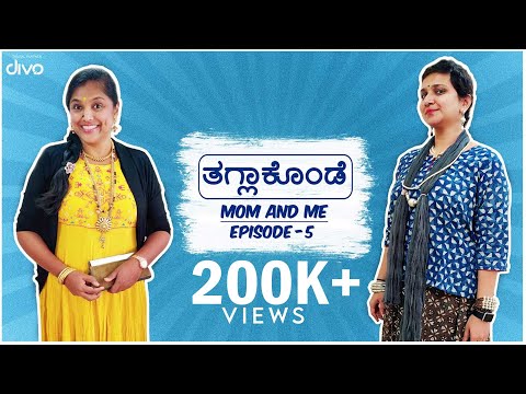 Shaliwood - Mom & Me | Episode 5