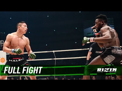 Full Fight | マネル・ケイプ vs. 堀口恭司 / Manel Kape vs. Kyoji Horiguchi – 12/31/2017
