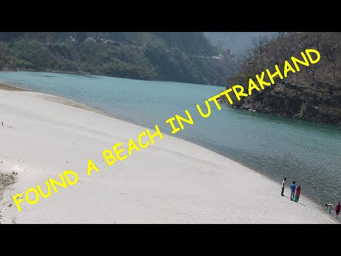BEAUTIFUL BEACH NEAR RUDRAPRAYAG || PUNEET BHARGAVA