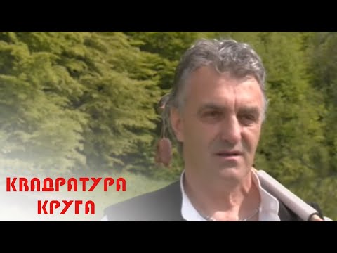 Jedan čovek ceo orkestar | Kvadratura kruga