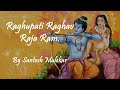 Raghupati Raghav Raja Ram | Instrumental Music | Soulful | Peace