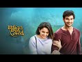 Jaya Janaki Nayaka Movie River Song DEVISRIPRASAD Dsp Bgm Dspmusic Music Jayajanakinayaka