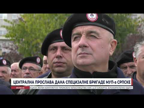 Centralna proslava dana Specijalne brigade MUP-a Republike Srpske | atvbl.rs