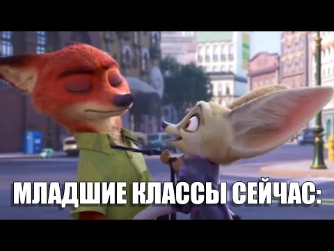 как ко мне относятся одноклассники