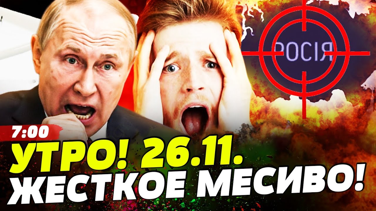 🔥ЭКСТРЕННО! АД В РФ: МОЩНЕЙШАЯ МЕСТЬ ВСУ! ЕСТЬ МИРНОЕ СОГЛАШЕНИЕ?! УКРАИНА СМ