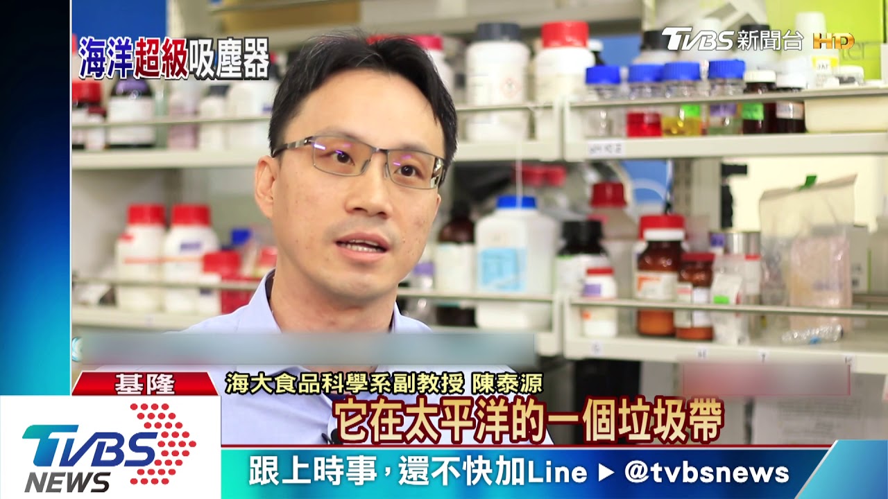塑膠微粒哪裡去? 恐入淡菜重回你家餐桌