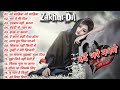 Old Hindi sad 😭 songs jukebox | (Zakhmi Dil) हिंदी बेवफ़ाई गाने। Dard 💔💔 Bewafai Hindi Geet