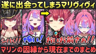 【ホロライブ】お局マリンもヴィヴィが好きｗ【兎田ぺこら/宝鐘マリン/綺々羅々ヴィヴィ/ホロライブ切り抜き】