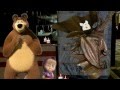 Маша и медведь - Сказка на ночь - Не страшная сказка. parody на ...