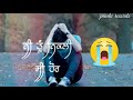 Khanjar 2 Masha Ali Whatsapp Status Heartoching Sad Song Whatsapp Status Very Sad Status
