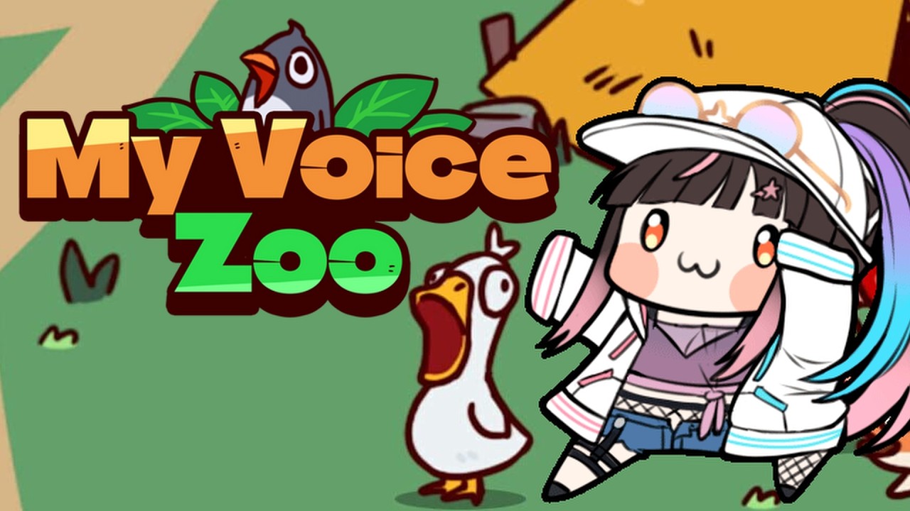 【MyVoiceZoo】nya