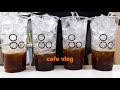 cafe vlog)🧊✏️얼음소리 들으면서 1시간 공부하기✏️🧊,카페브이로그,1HOUR,음료제조영상