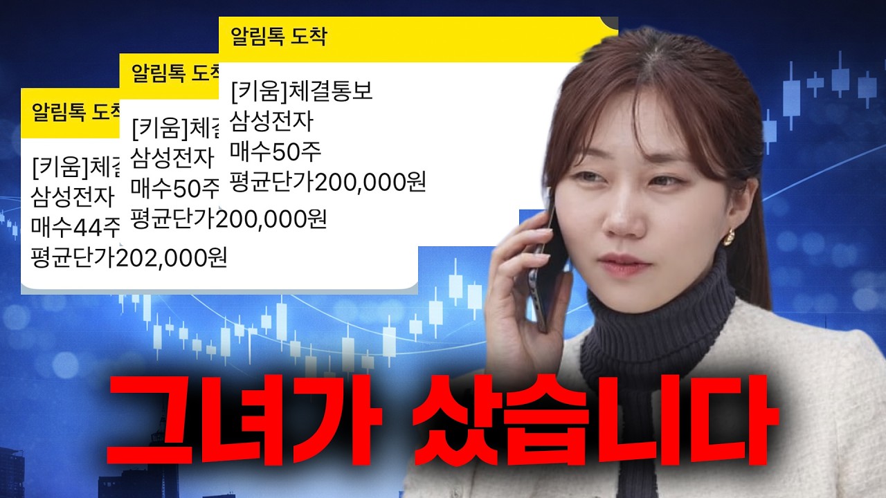 x발 삼전 몰빵했다고