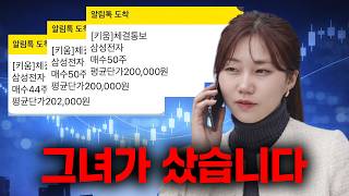 x발 삼전 몰빵했다고