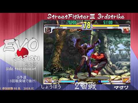 clip shoubou makotsu