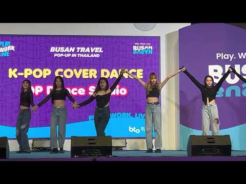 IVE - ' After LIKE ' Cover  By  DP NEW GIRLS Thailand