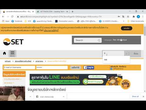 คลิกเพื่อดูคลิปวิดีโอ