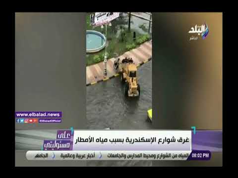 ما يحدث أمر مش طبيعي.. احمد موسى اسكندرية بقى فيها بحران بسبب الأمطار