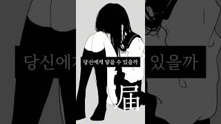 펜타닐/하츠네 미쿠 #VOCALOID#オリジナル曲#初音ミク #자작곡 #하츠네미쿠