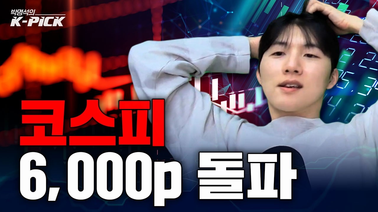 목표치 계속 올라갈 수 밖에 없는 이유