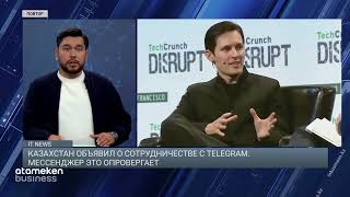 Илон Маск присматривается к конкуренту Neuralink