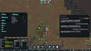 Video 5
