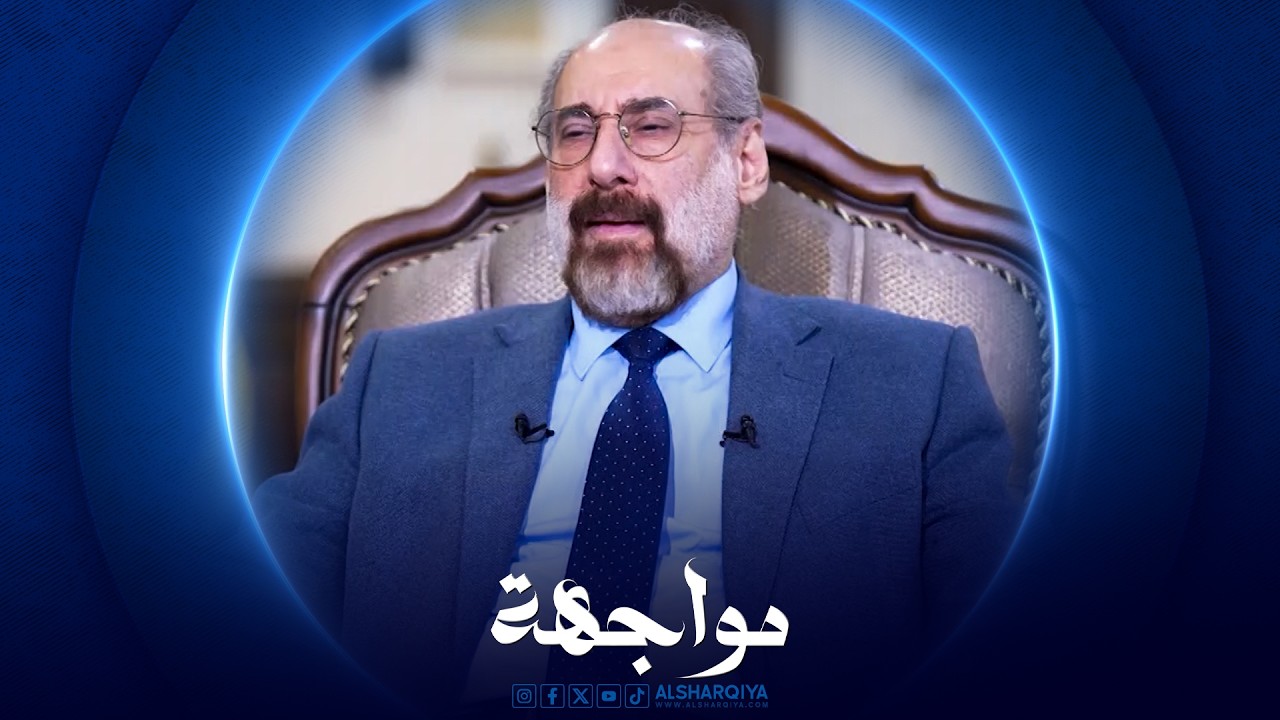 فيديو | مواجهة | حسن السنيد – عضو المكتب السياسي لحزب الدعوة