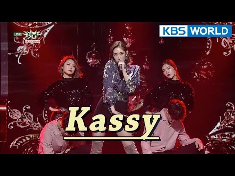 Kassy - I want love | 케이시 - 사랑받고 싶어 [Music Bank / 2018.02.02]