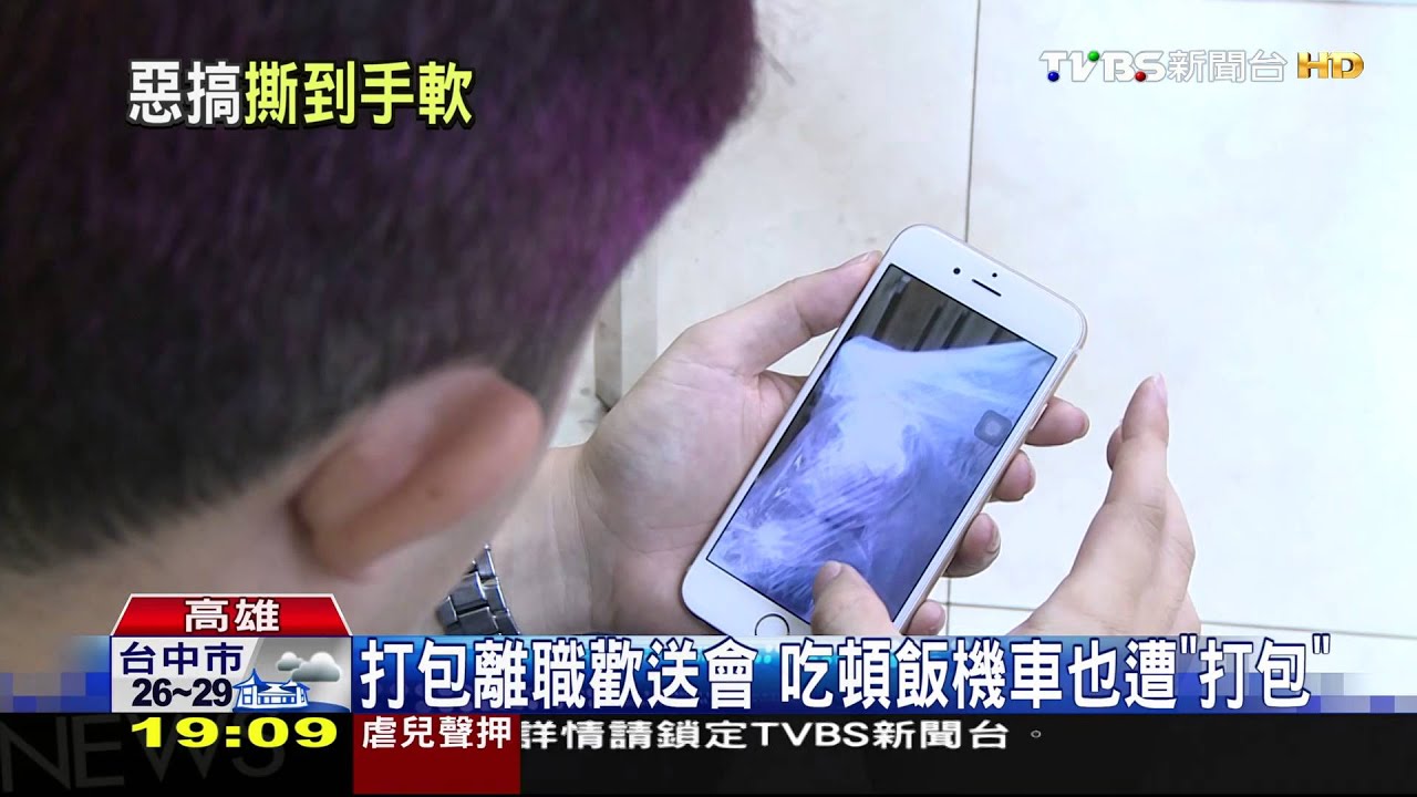 看電影機車被「打包」 好友惡搞車主傻眼