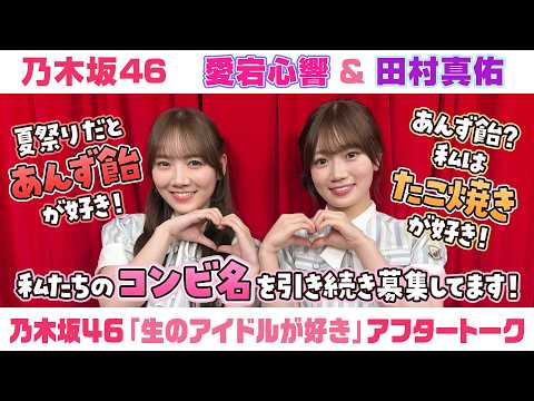 生のアイドルが好き」のYahoo!リアルタイム検索 - X（旧Twitter）を