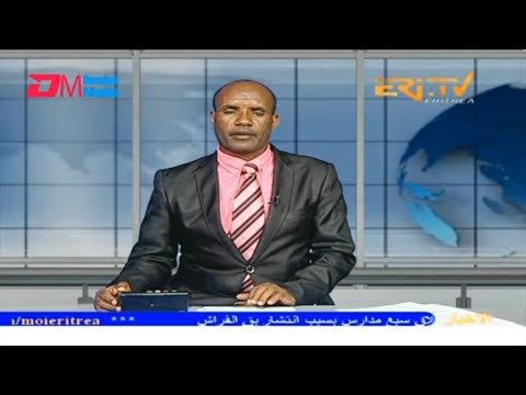 Arabic Evening News for October 8, 2023 - ERi-TV, Eritrea