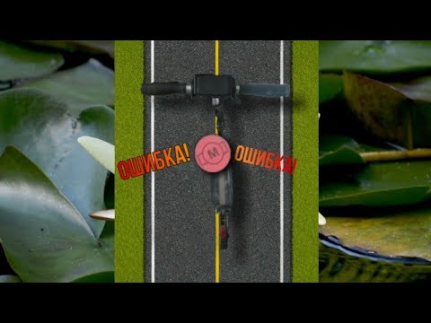 Как исправить ошибку М на электро самокать KUGOO S3