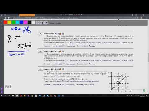 ЕГЭ физика Задание 1#3548