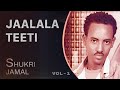 Shukri Jamal Jaalala Teeti Oromo Music